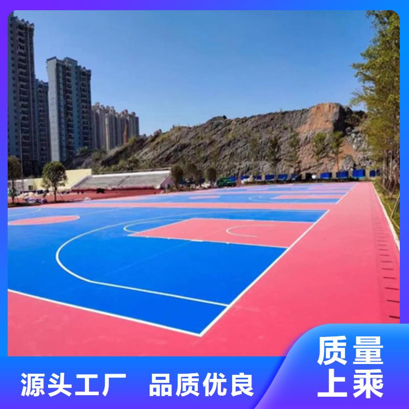 蓝球场施工塑胶篮球场建设专注生产制造多年
