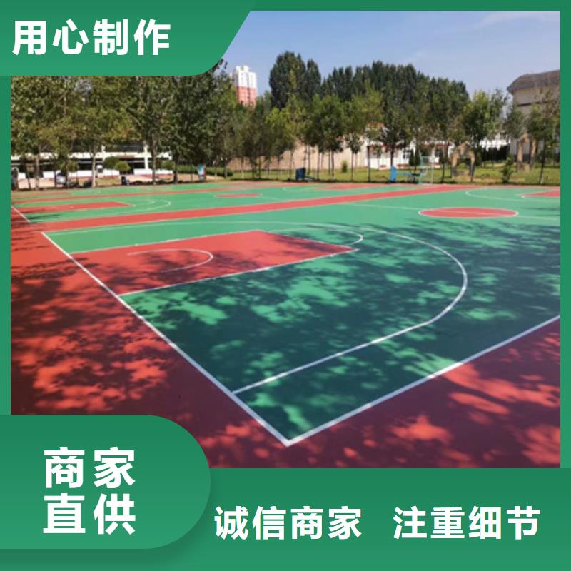 蓝球场施工羽毛球场地实体厂家大量现货