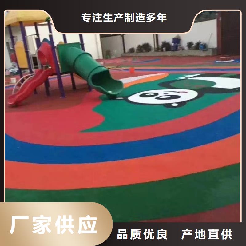 球场-无溶剂跑道工厂自营