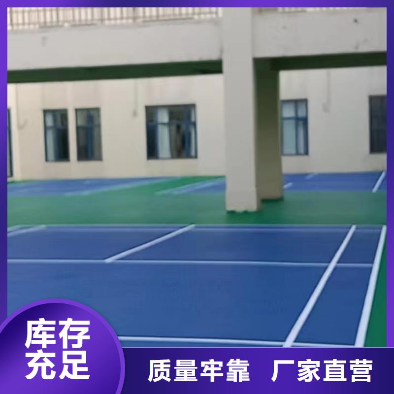 球场-羽毛球场地海量货源