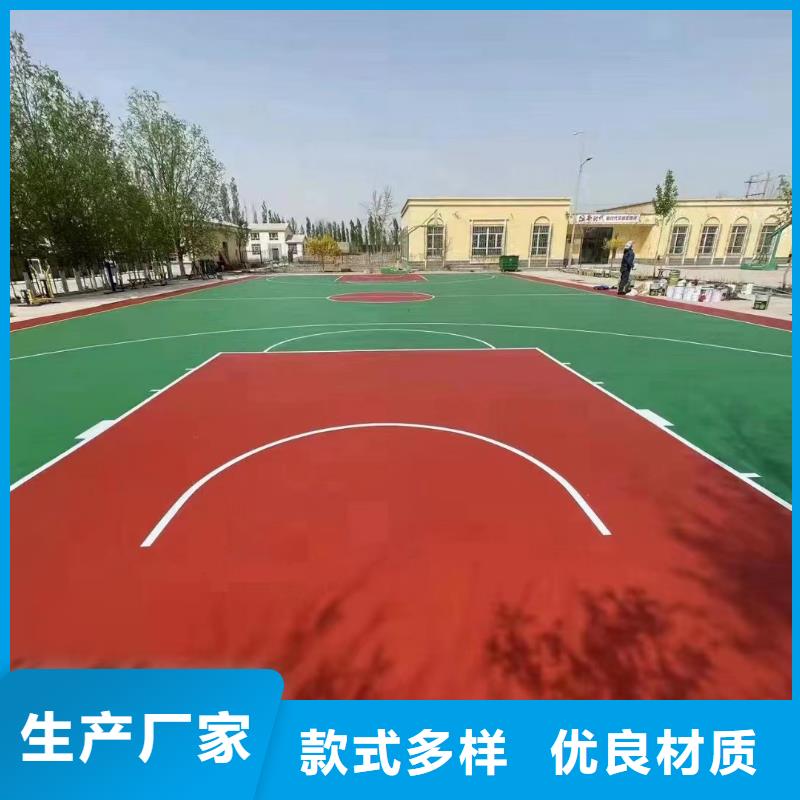 康乐硅pu地胶篮球场施工报价