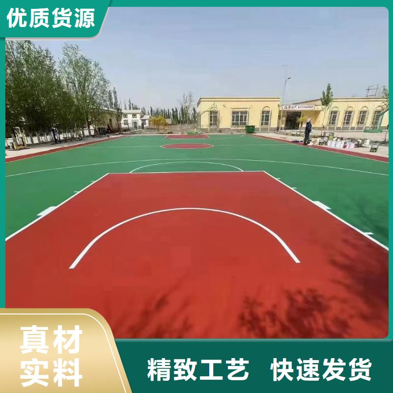 球场epdm彩色路面源厂定制