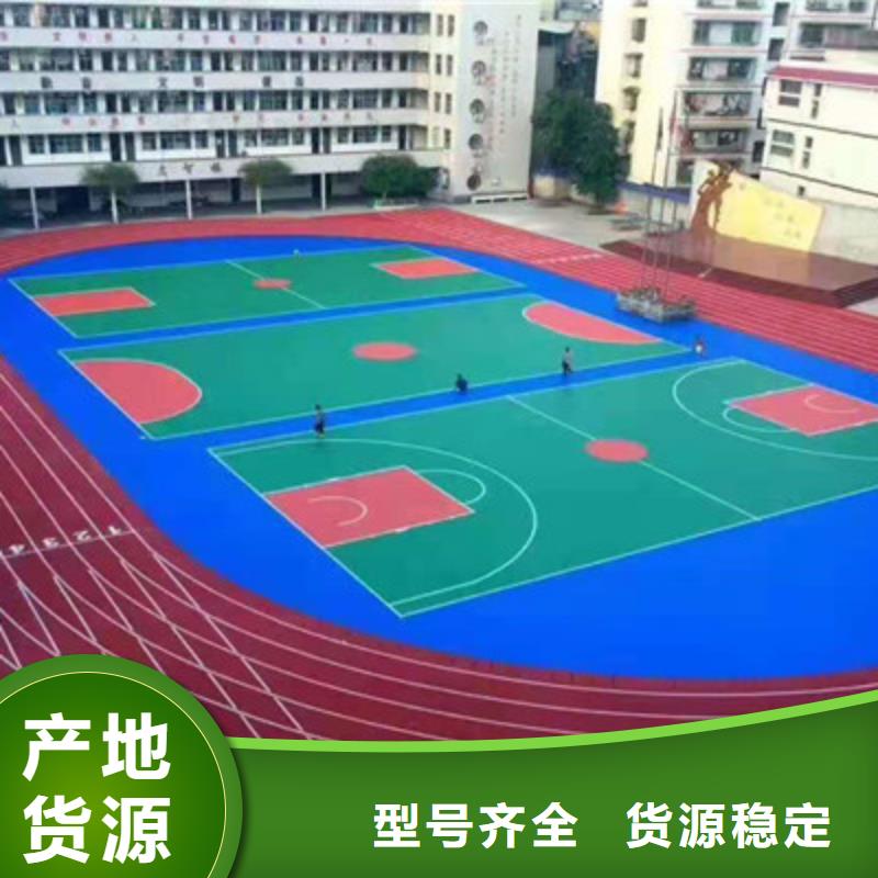 球场-羽毛球场地海量货源