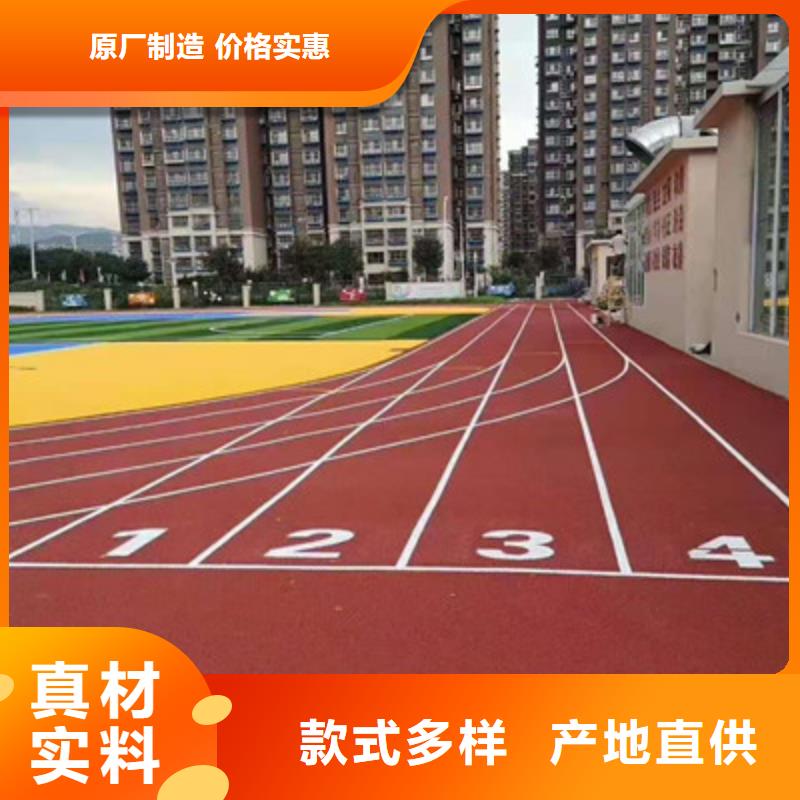 球场硅PU室内羽毛球场好货直销