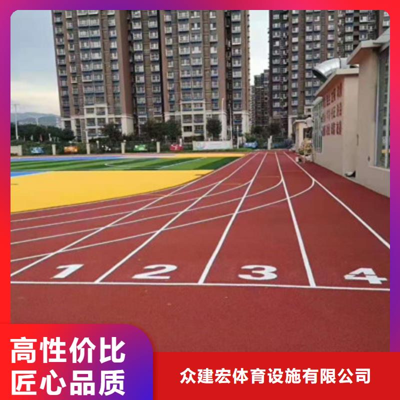 【球场学校塑胶跑道国标检测放心购买】