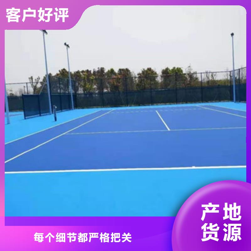 预制型橡胶跑道-视频-乌鲁木齐市预制型橡胶跑道-新疆乌鲁木齐市伊犁|克拉玛依【该地】公司