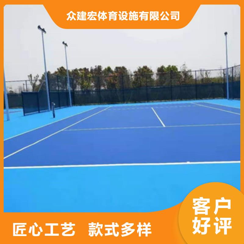 球场全塑型塑胶跑道优选厂家