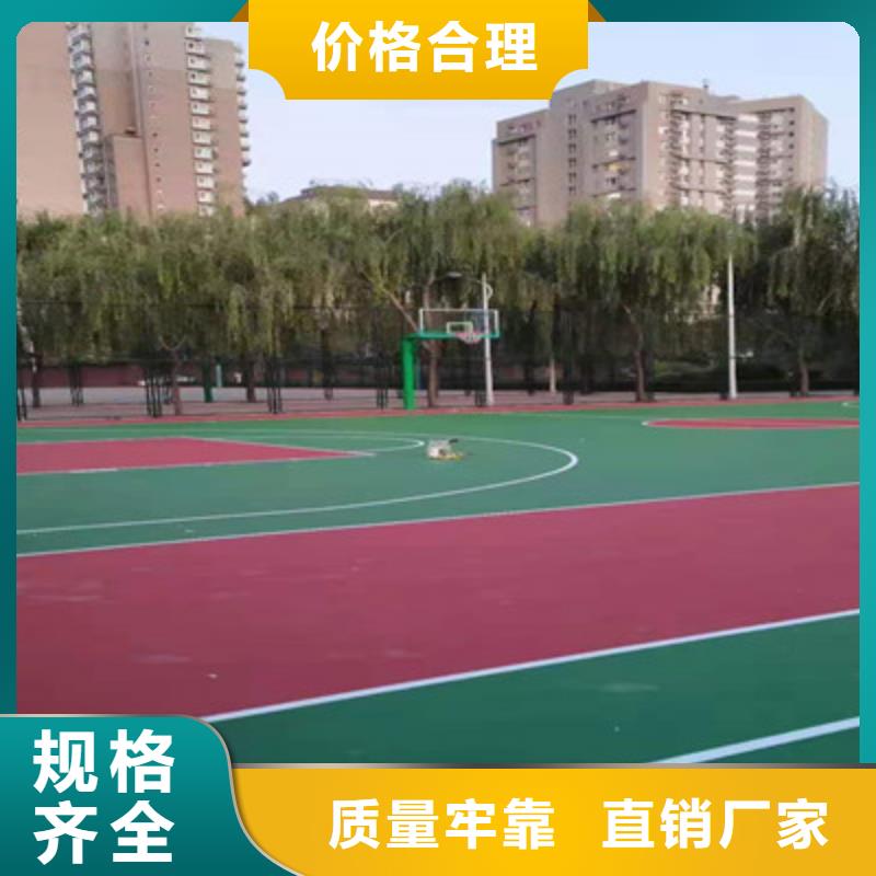 球场足球场人造草坪今日新品