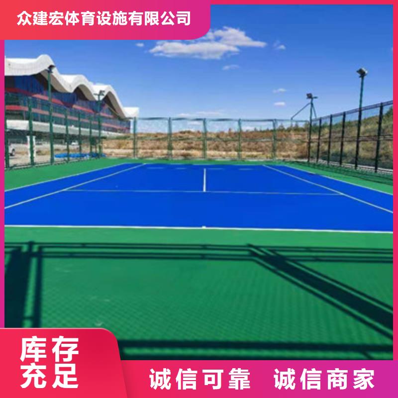 球场室外硅PU篮球场定制批发