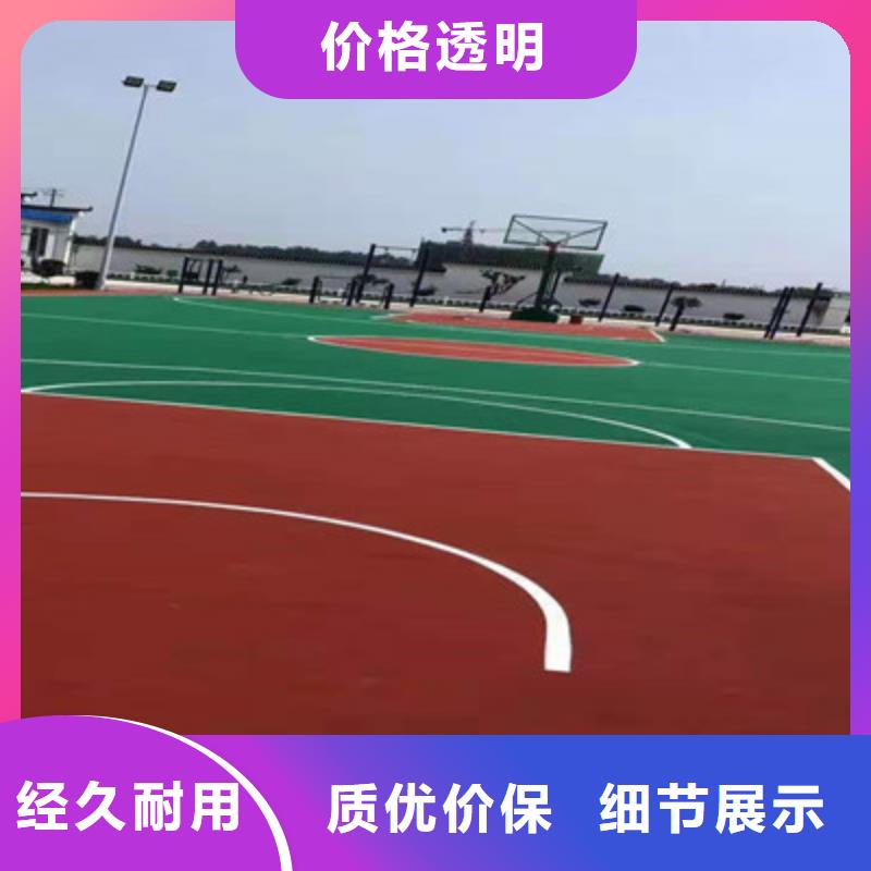 硅pu球场施工报价(今日/)