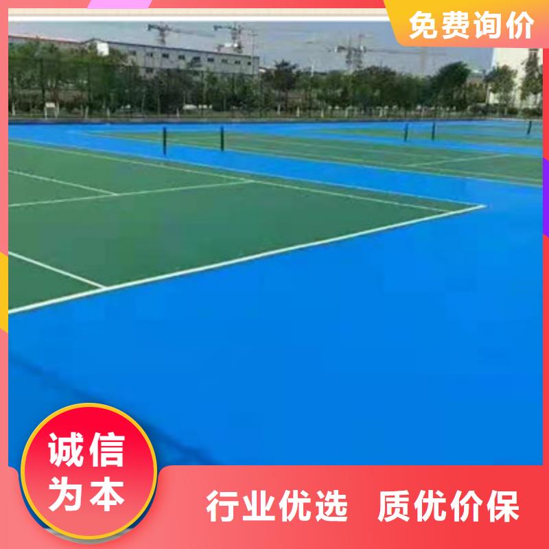 球场【环保塑胶跑道】老客户钟爱