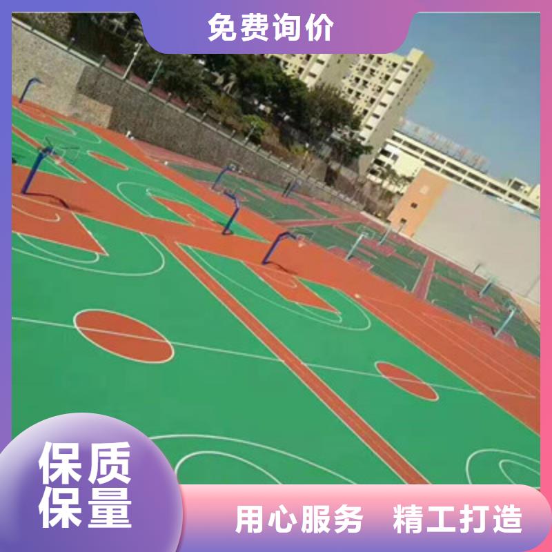 【球场透气塑胶跑道源头厂家直销】