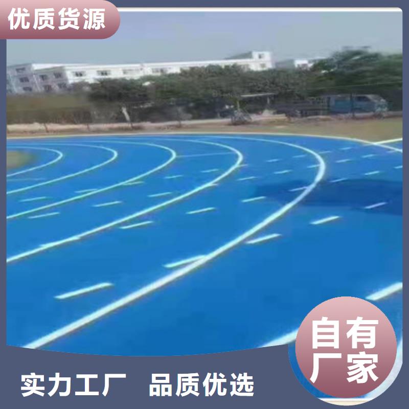 硅pu球场施工报价(今日/)