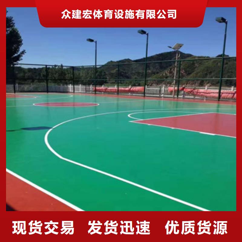 球场校园塑胶跑道精心推荐