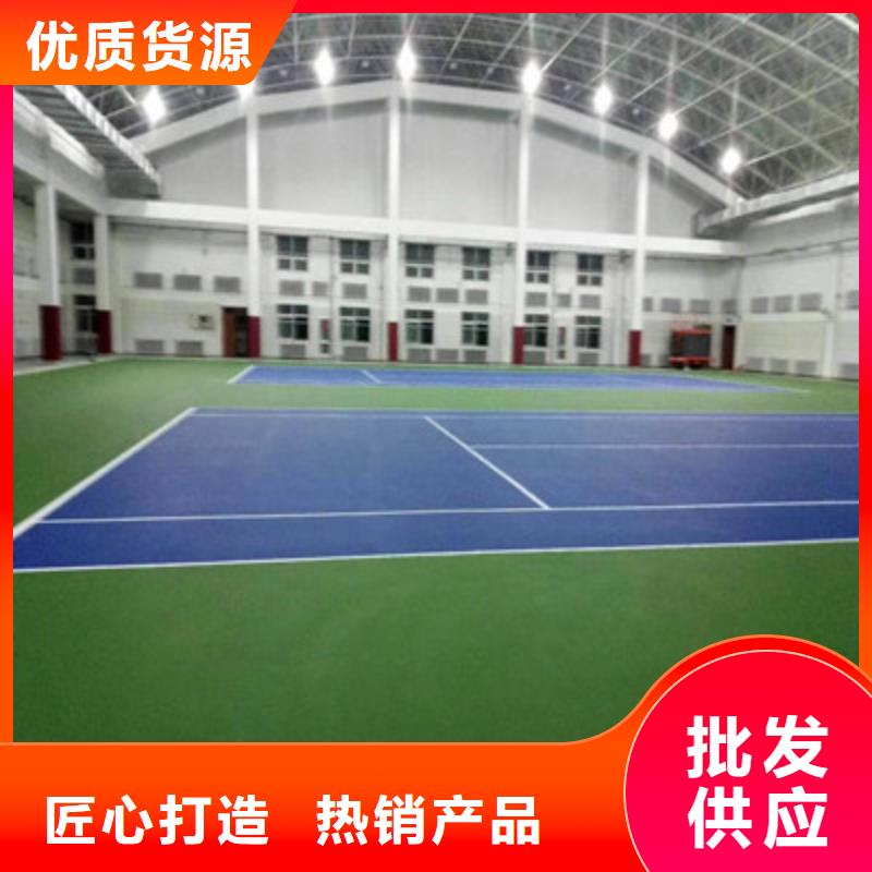 球场室外硅PU篮球场定制批发