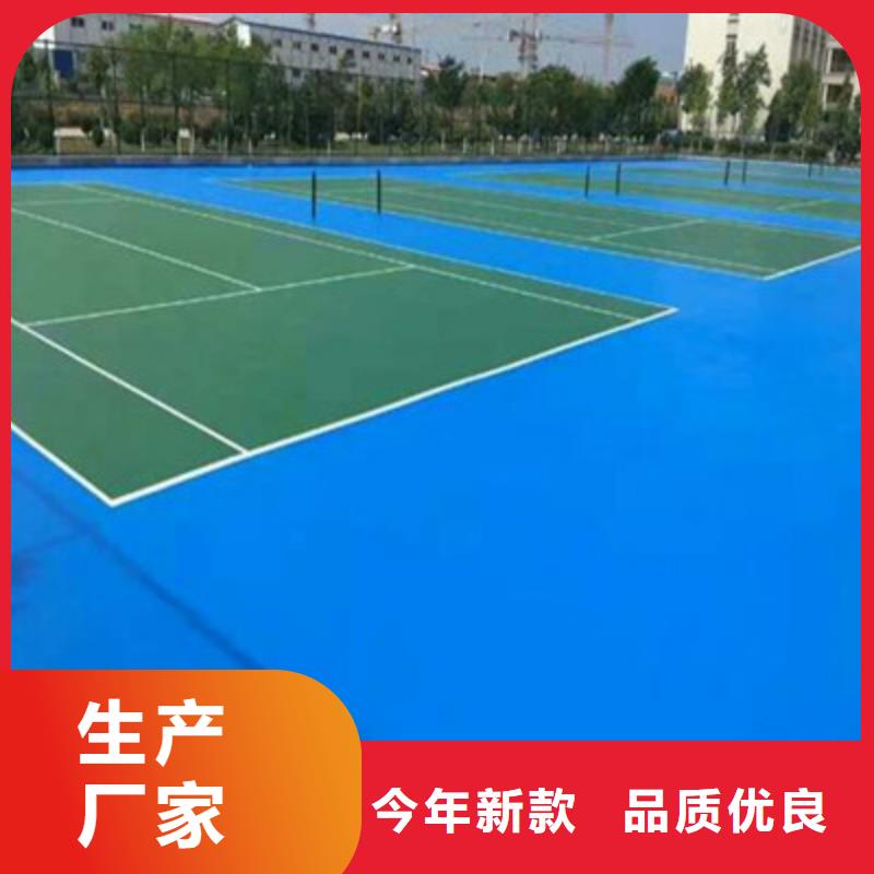 【球场透气塑胶跑道源头厂家直销】