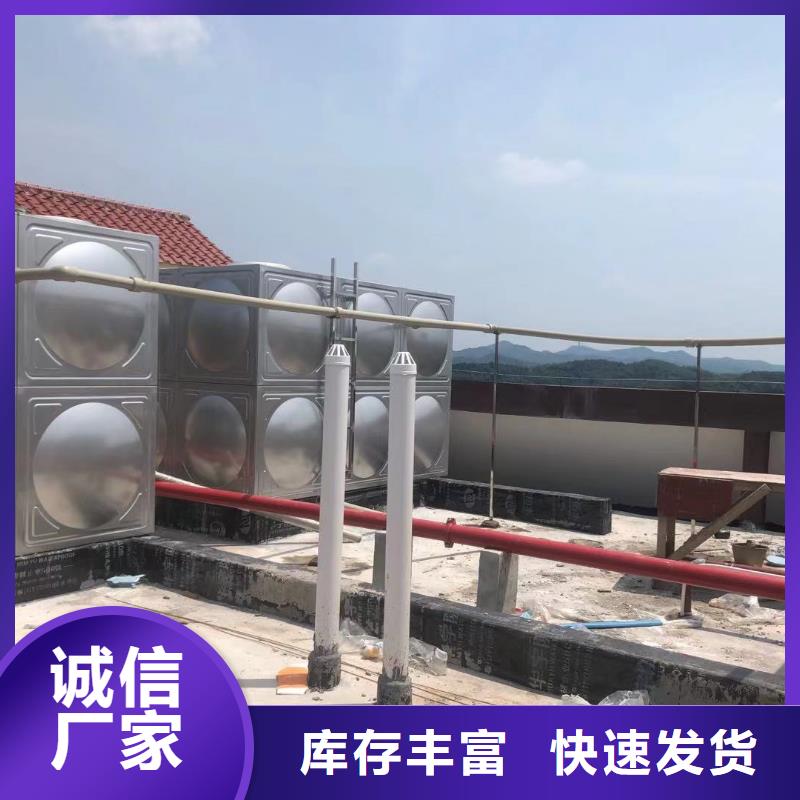 口碑好的水箱生活水箱消防水箱批发商