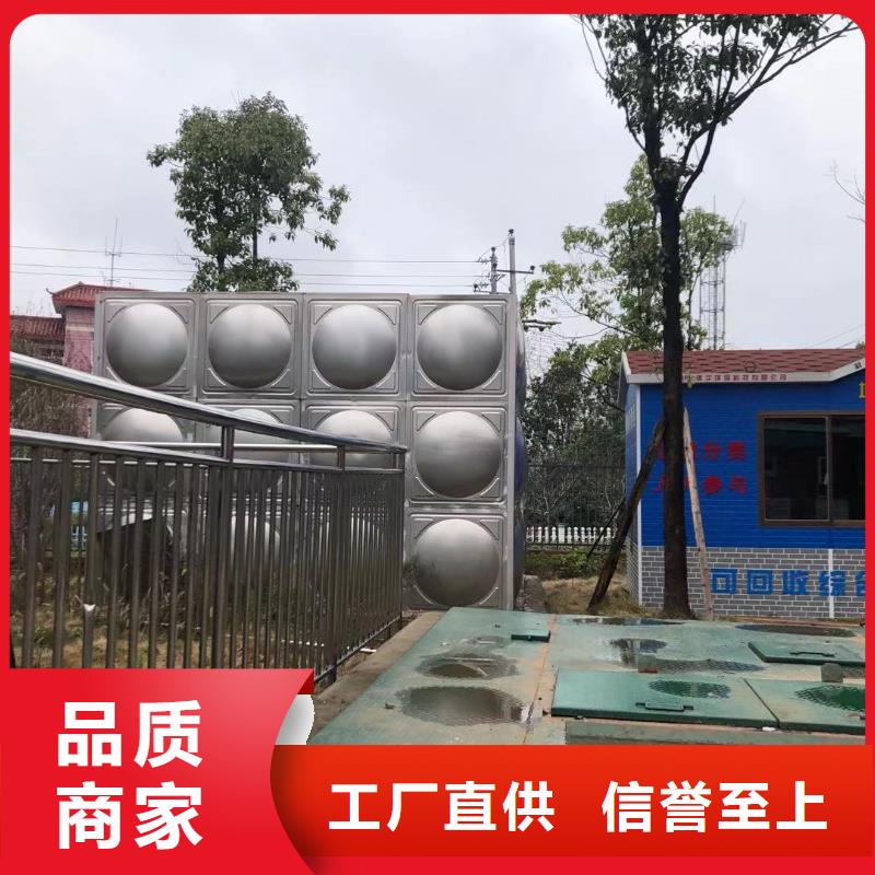 质优价廉的水箱生活水箱消防水箱批发商