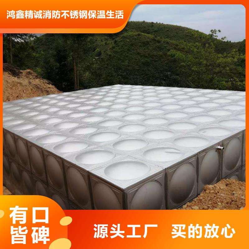规格全的太阳能储水箱空气能保温水箱圆形水箱供货商
