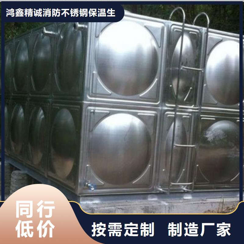 规格全的太阳能储水箱空气能保温水箱圆形水箱供货商