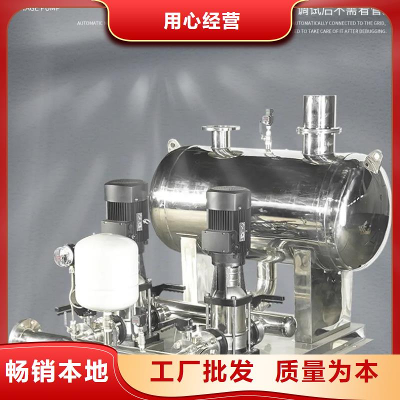 【变频恒压供水设备】,消防稳压装置甄选好物由鸿鑫精诚为您