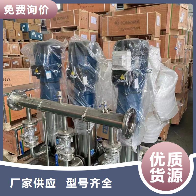 无负压供水设备-视频-铁山港|合浦|玉林|钦州|柳州|河池|防城港|崇左|来宾无负压供水设备为品质而生产-鸿鑫精诚消防不锈钢保温生活水箱恒压变频供水设备科技(北海市分公司)