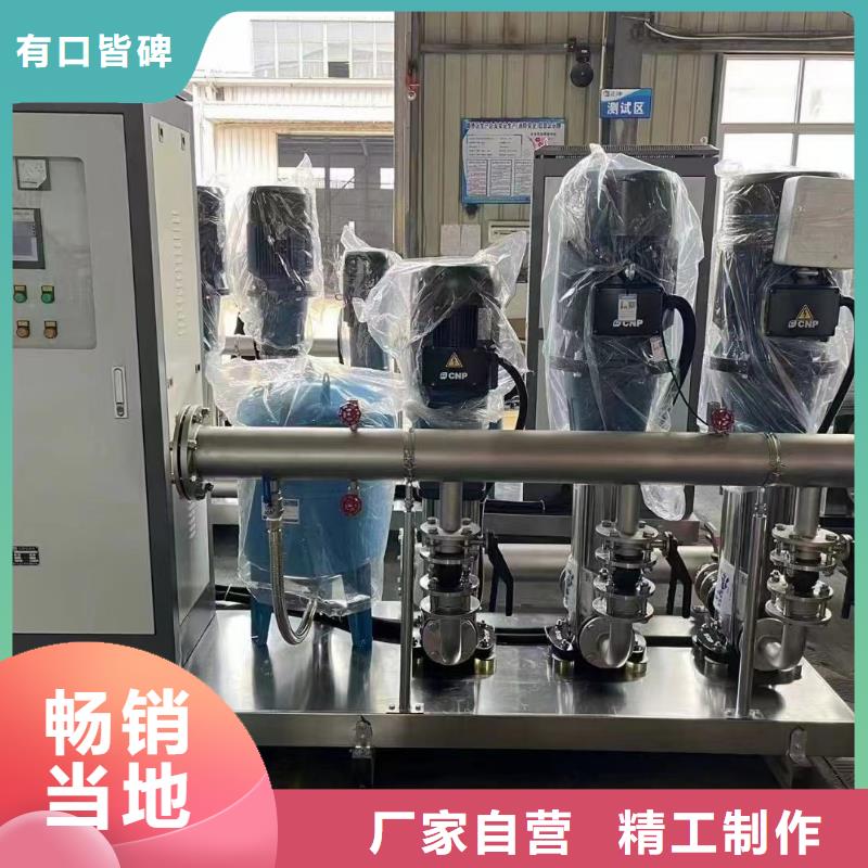 库存充足的成套给水设备变频加压泵组变频给水设备自来水加压设备公司