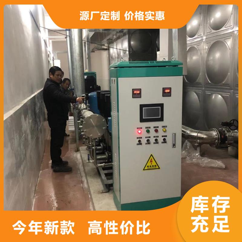 无负压供水设备叠压供水设备自来水加压设备实力商家