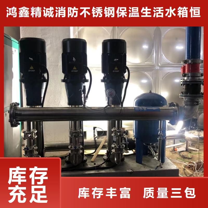 2025欢迎访问##变频恒压供水设备ABB变频给水设备##生产厂家