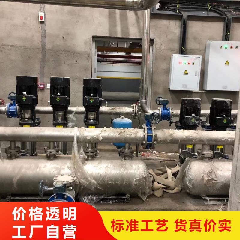 2025欢迎访问##变频恒压供水设备ABB变频给水设备##生产厂家