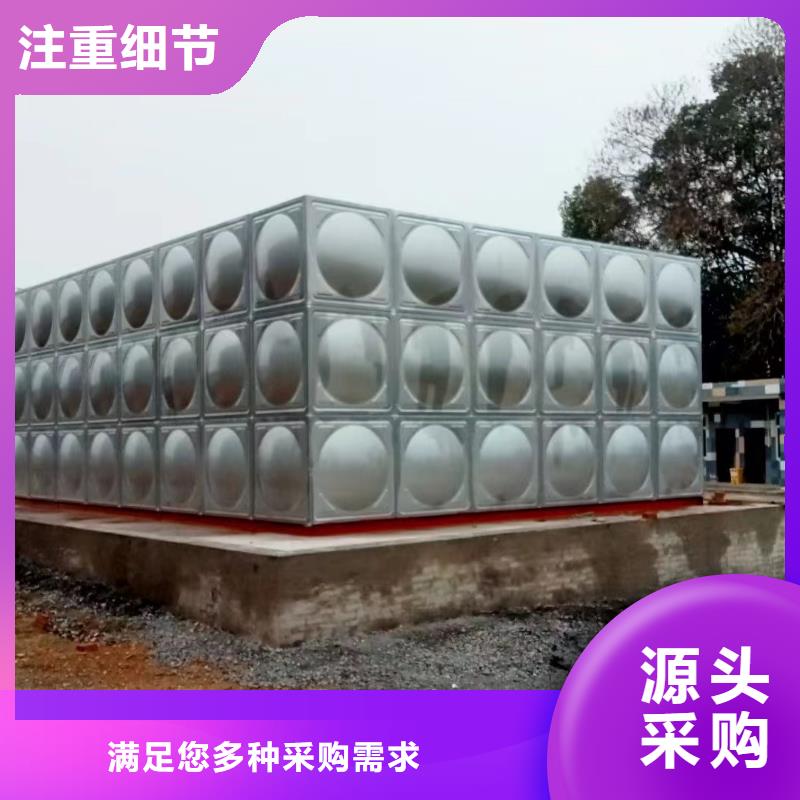 消防水箱消防成品水箱高位消防水箱组合式消防水箱拼装消防水箱不锈钢消防水箱不锈钢消防稳压水箱长期有效