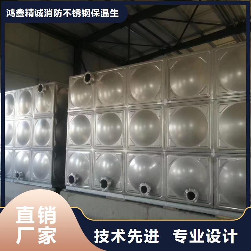 消防水箱消防成品水箱高位消防水箱组合式消防水箱拼装消防水箱不锈钢消防水箱不锈钢消防稳压水箱长期有效
