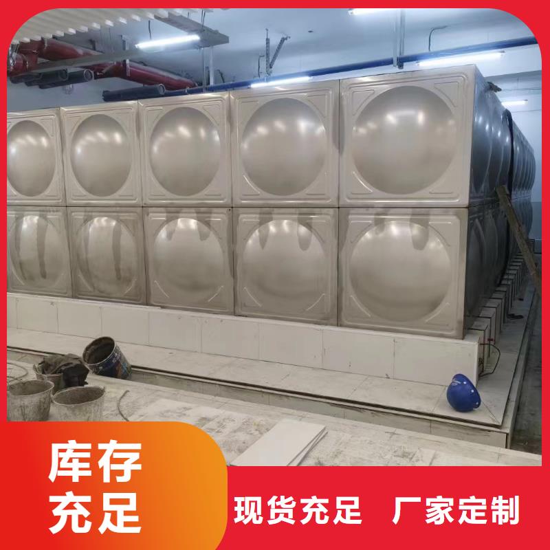 定制消防水箱不锈钢消防水箱屋顶消防水箱_品牌厂家