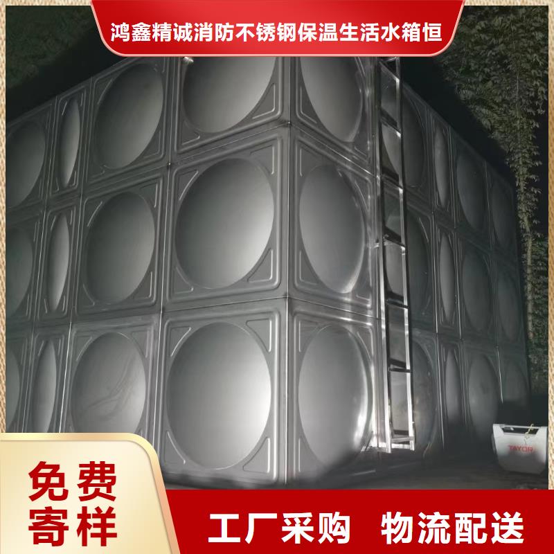无负压供水设备鸿鑫精诚【 不锈钢消防水箱 消防增压稳压供水设备好货采购】