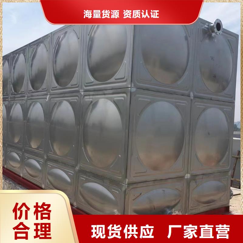 无负压供水设备鸿鑫精诚【 不锈钢消防水箱 消防增压稳压供水设备好货采购】
