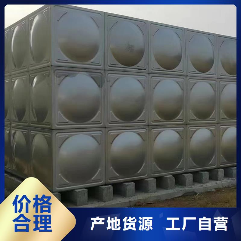 消防水箱消防成品水箱高位消防水箱组合式消防水箱拼装消防水箱不锈钢消防水箱不锈钢消防稳压水箱厂家供应批发
