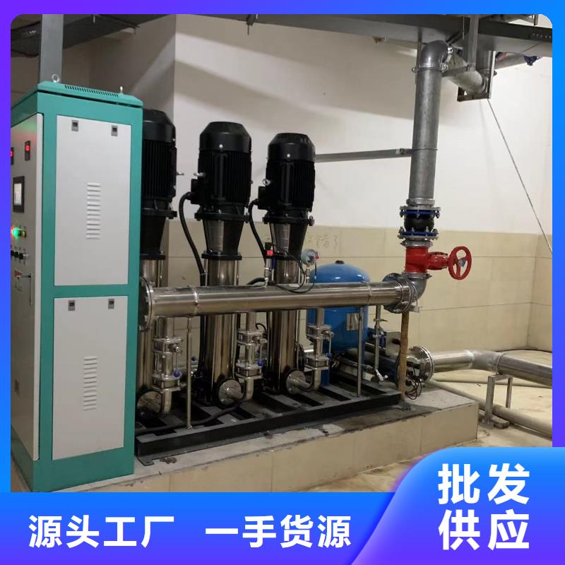 好消息：成套给水设备加压给水设备变频供水设备厂家优惠促销