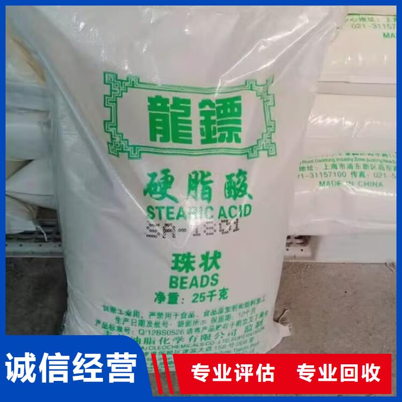 沅江哪里高价回收环氧富锌底漆