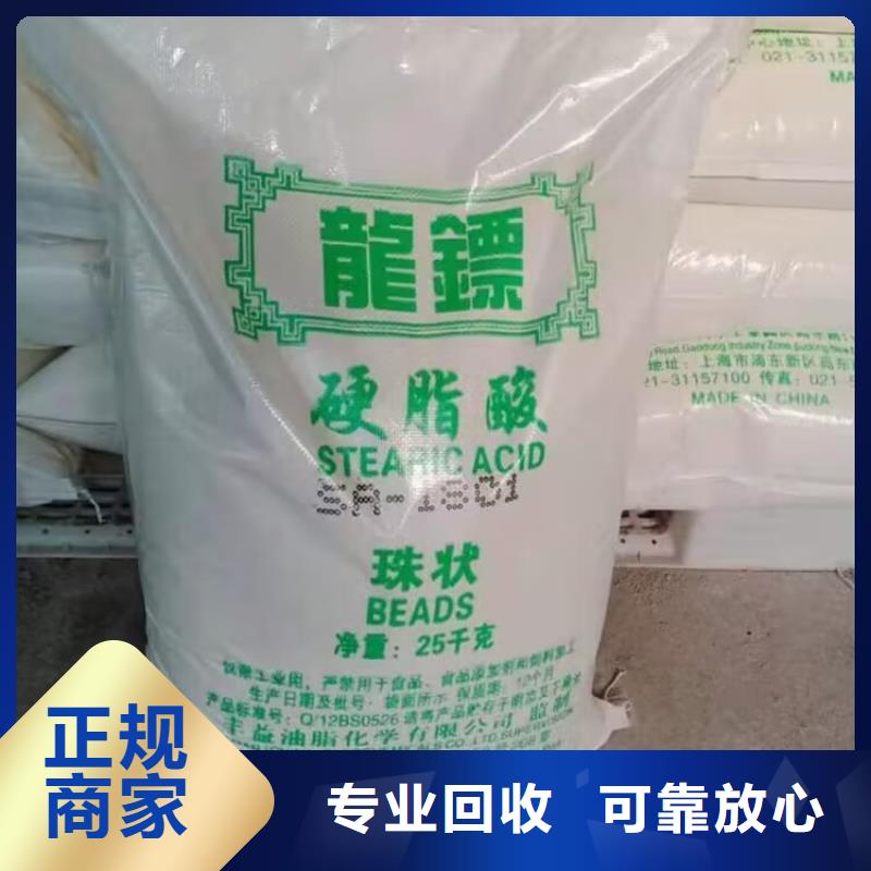 回收油漆,回收防锈油漆上门收购