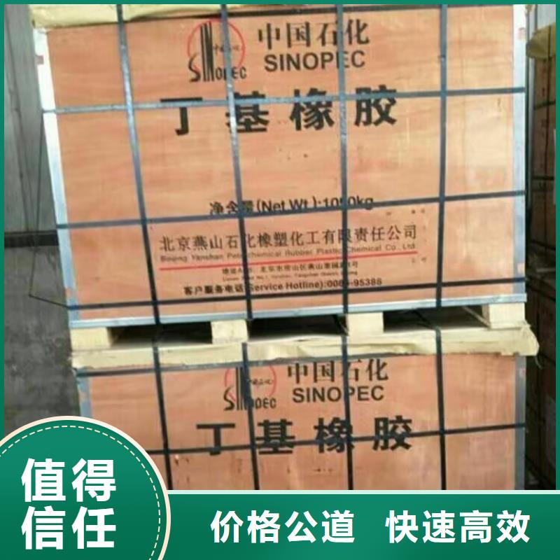 回收油漆-回收威士伯油漆现金支付