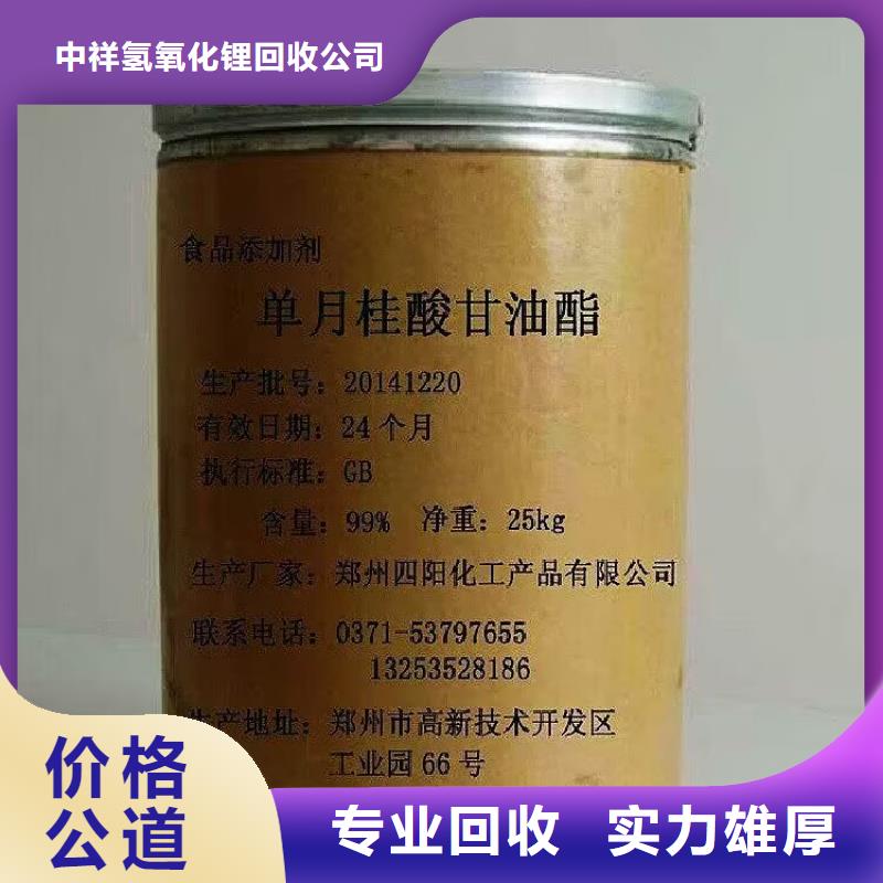 承德回收硫化染料回收金葱粉