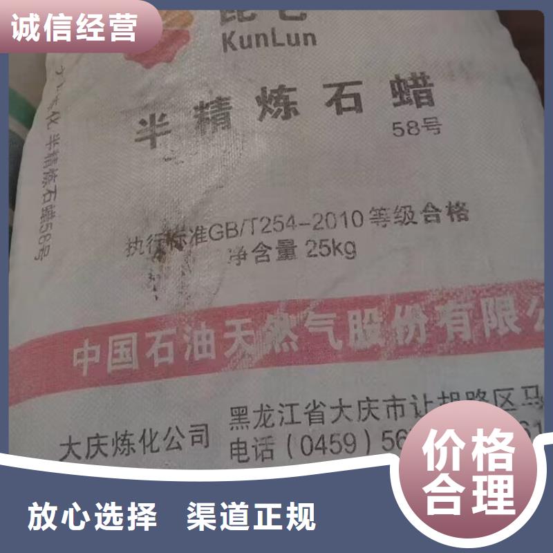 回收氢氧化锂-视频-自贡市回收氢氧化锂|沿滩|自流井|成都|南充|巴中|德阳|攀枝花|雅安
