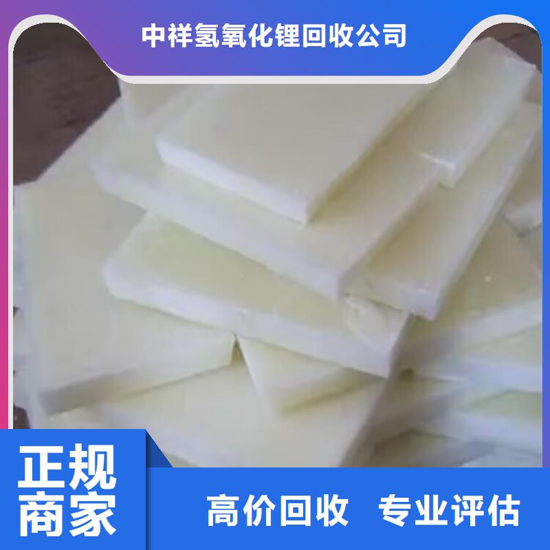 回收油漆回收老人牌油漆看货报价