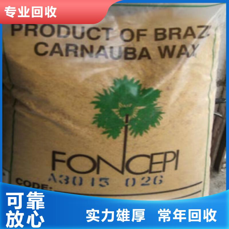 回收油漆-回收威士伯油漆现金支付