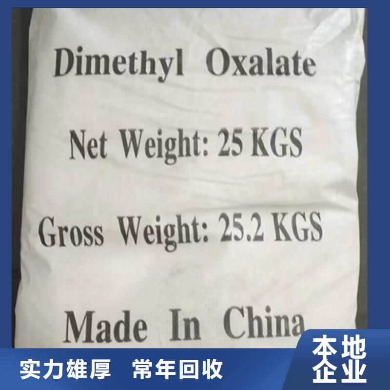 回收氢氧化锂-视频-自贡市回收氢氧化锂|沿滩|自流井|成都|南充|巴中|德阳|攀枝花|雅安