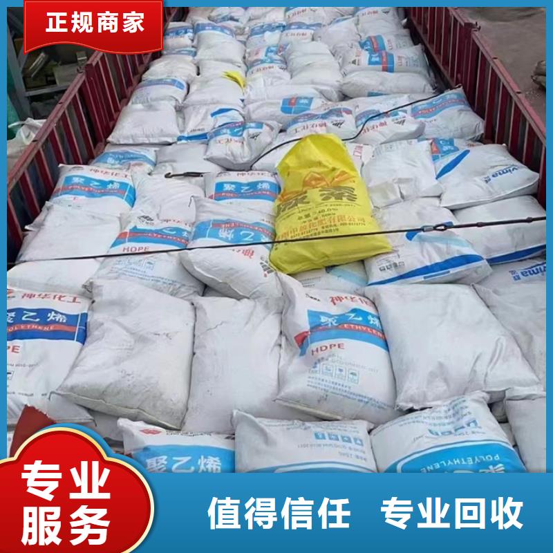 回收油漆,回收防锈油漆上门收购