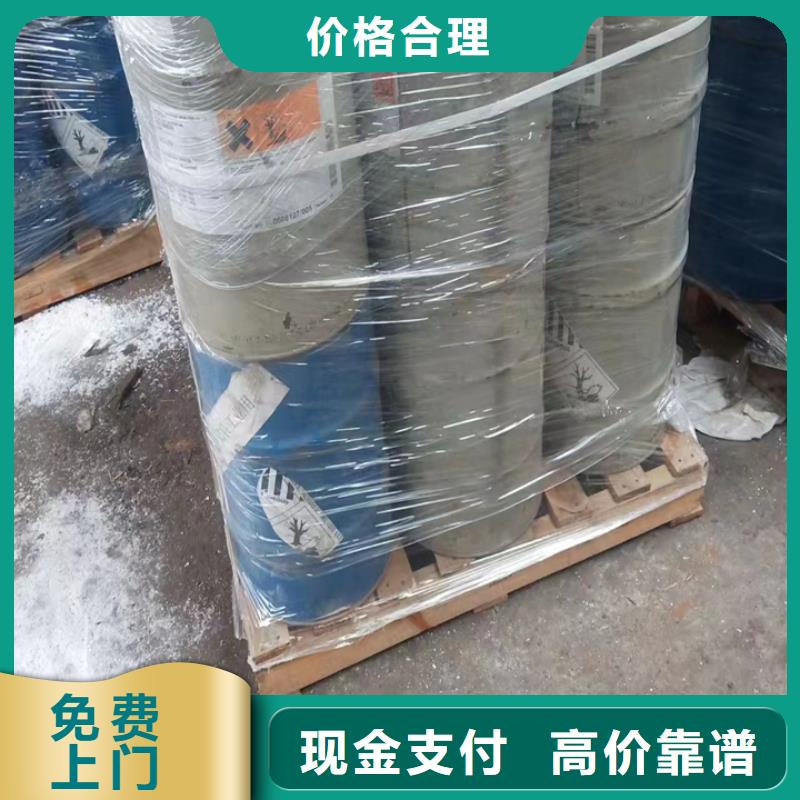 回收油漆回收老人牌油漆看货报价