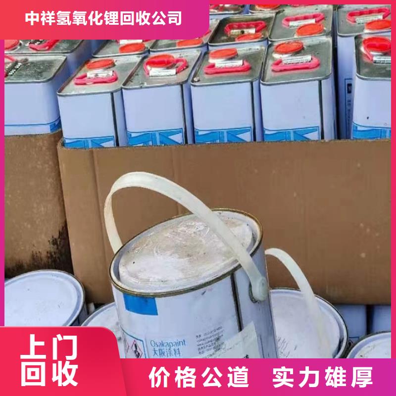 回收油漆回收石油树脂诚信合作