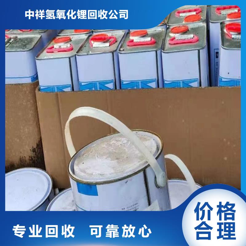 回收油漆,回收三元正极材料本地企业