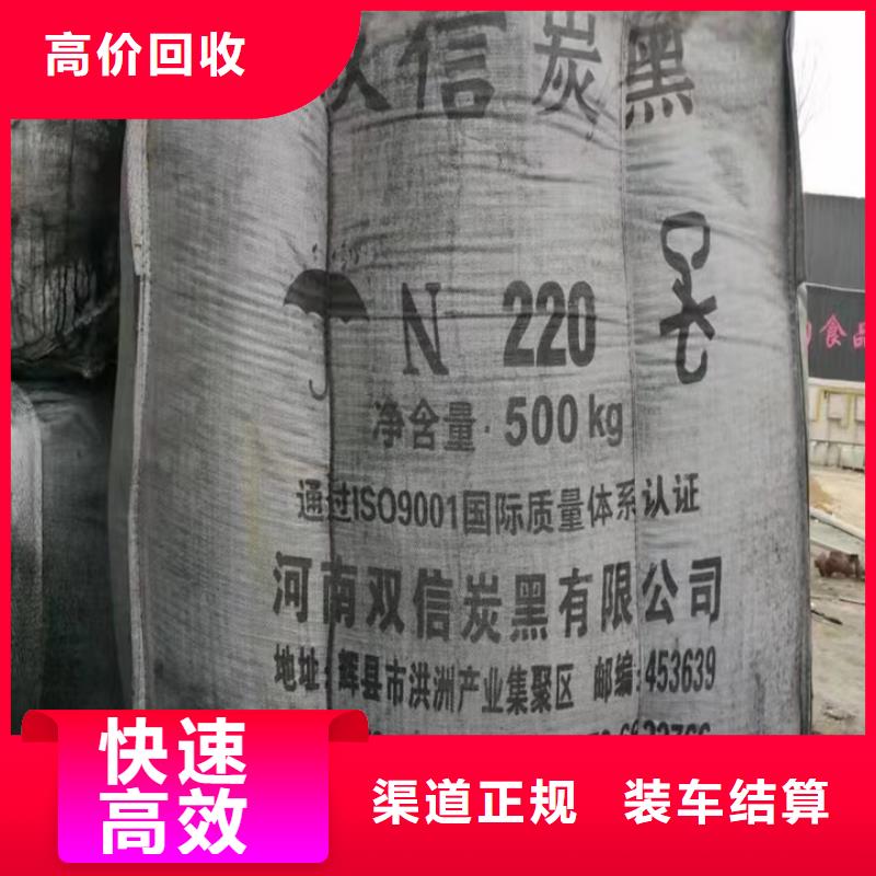 回收油漆,回收三元正极材料本地企业